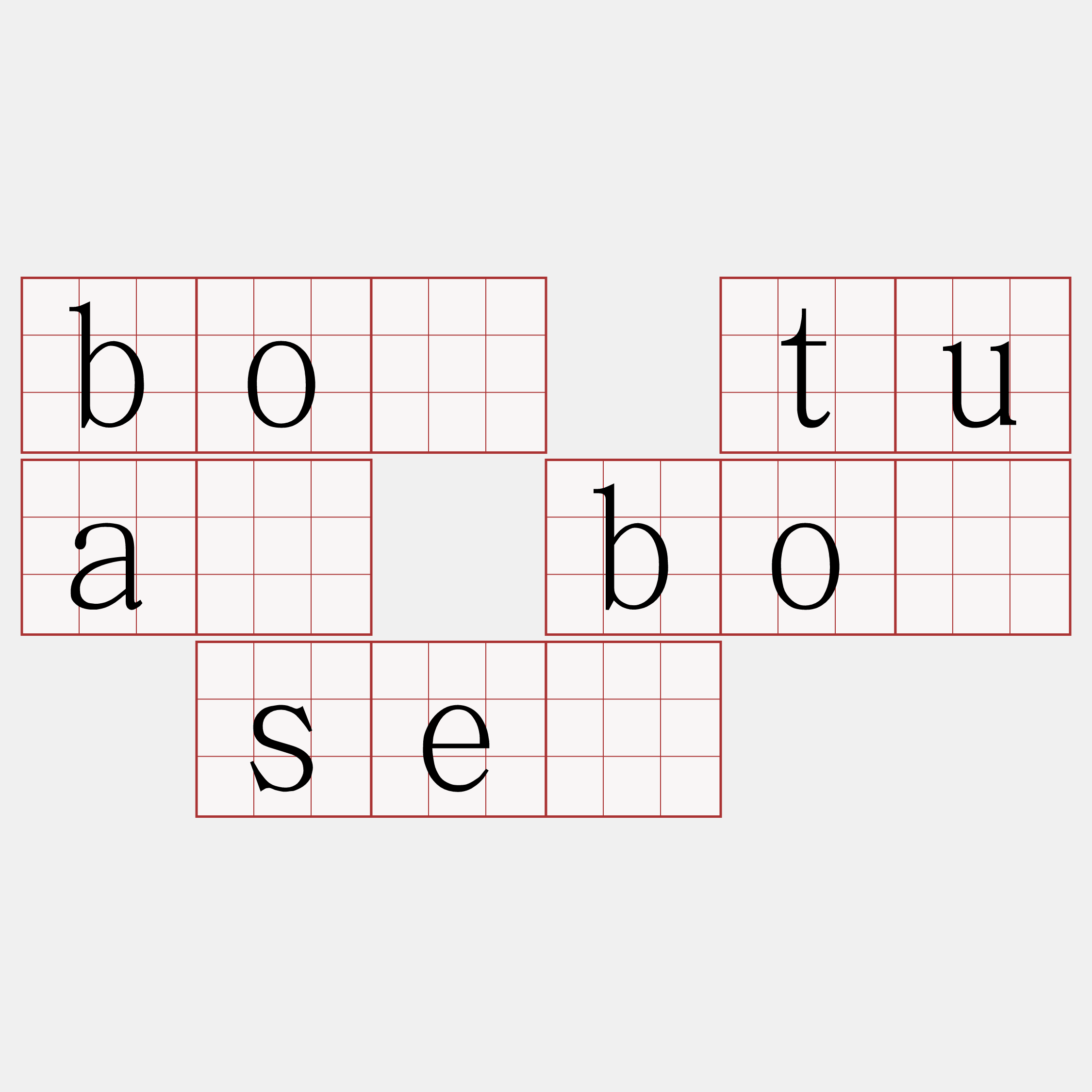 bô tuā bô sè